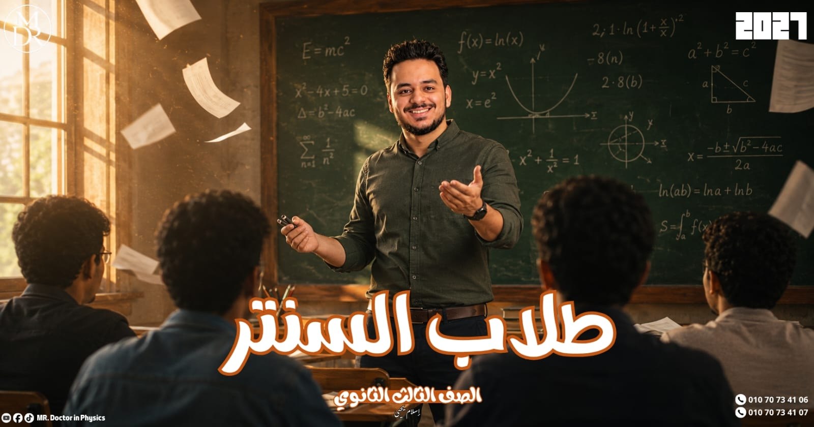 Course Image
