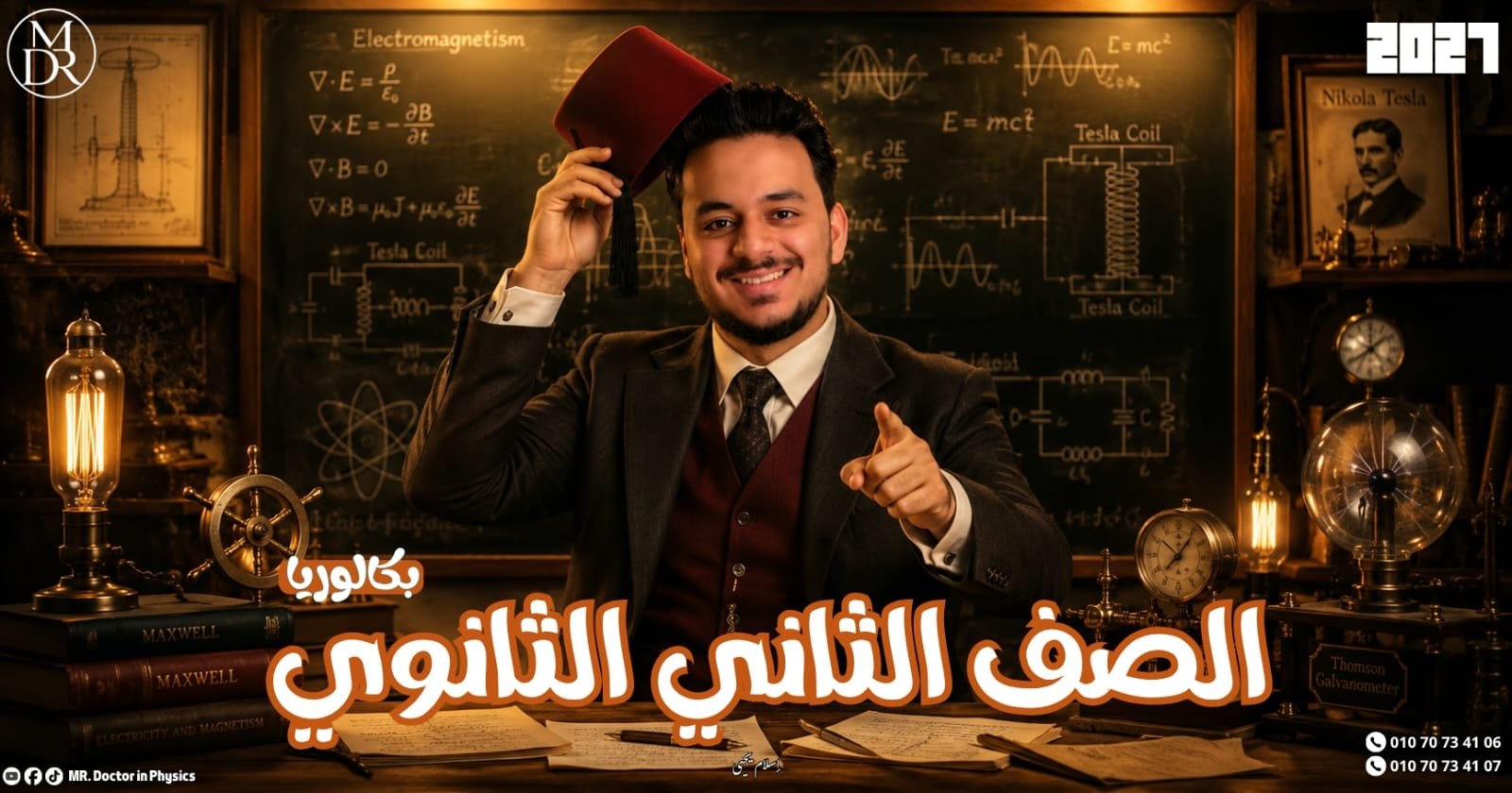 Course Image