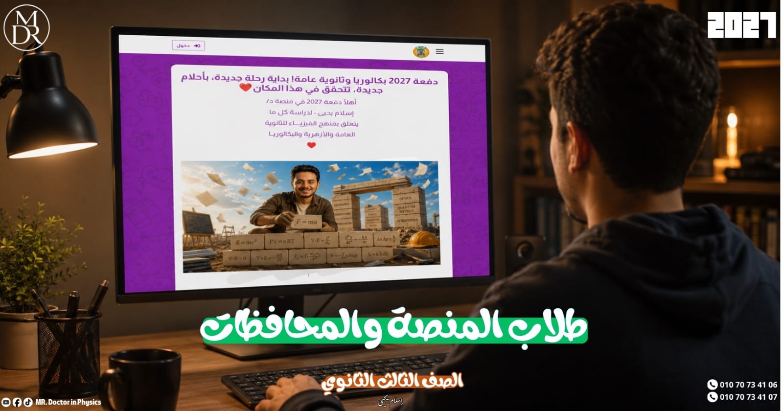 Course Image
